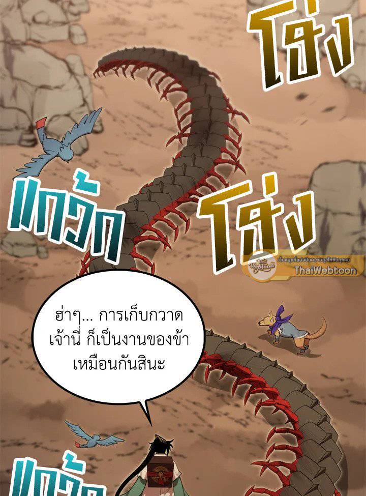 หน้า 99