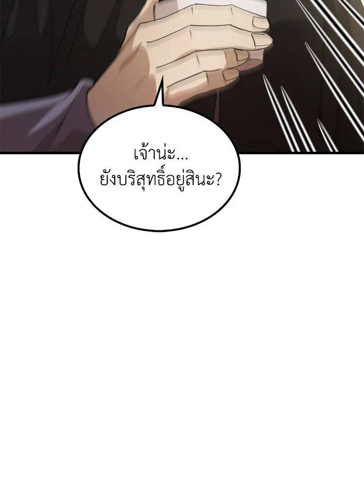หน้า 101