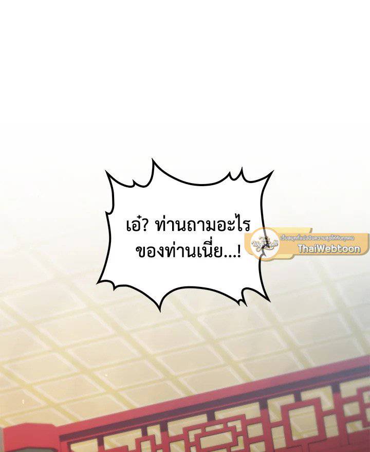 หน้า 104