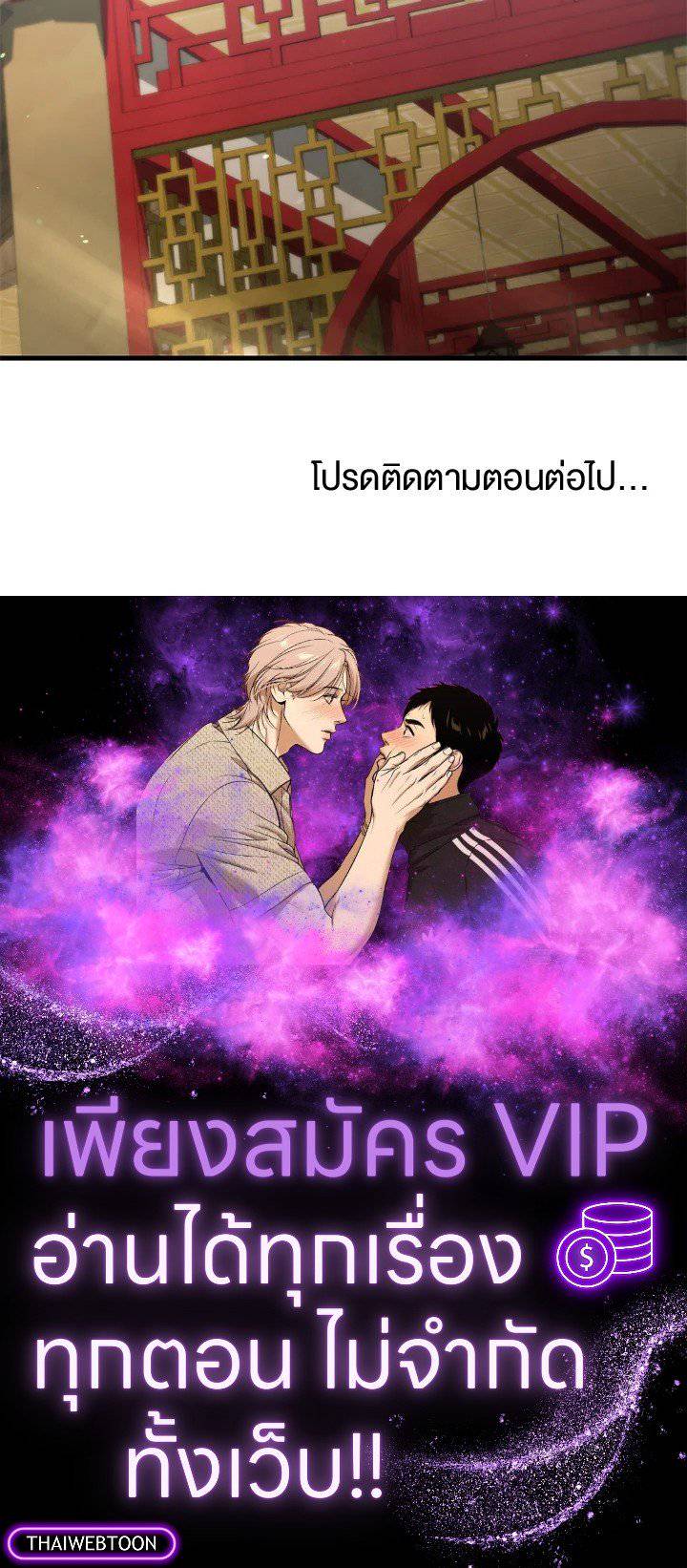 หน้า 105