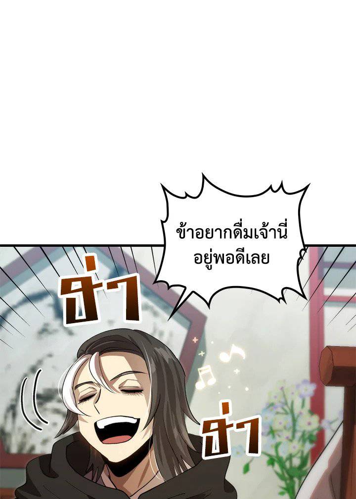 หน้า 60