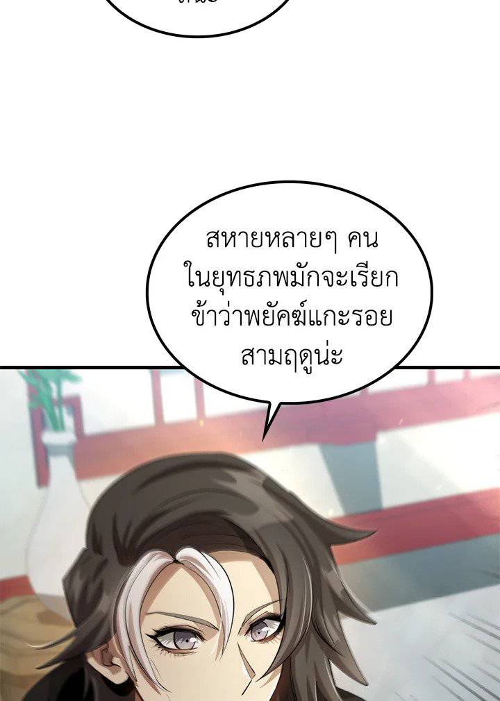 หน้า 63