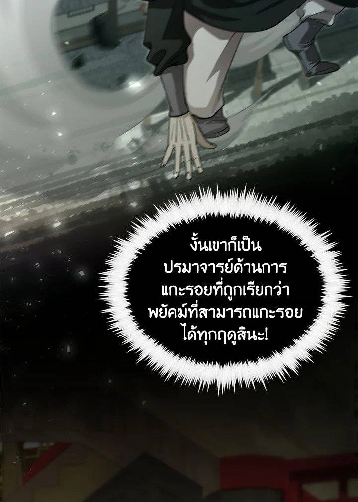หน้า 67