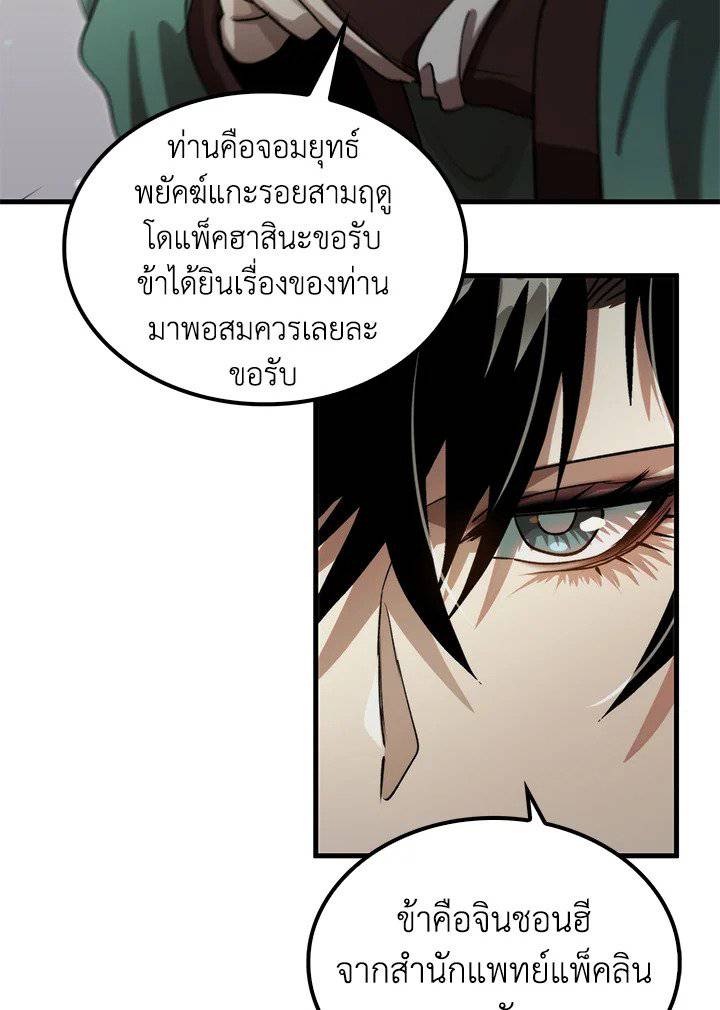 หน้า 70