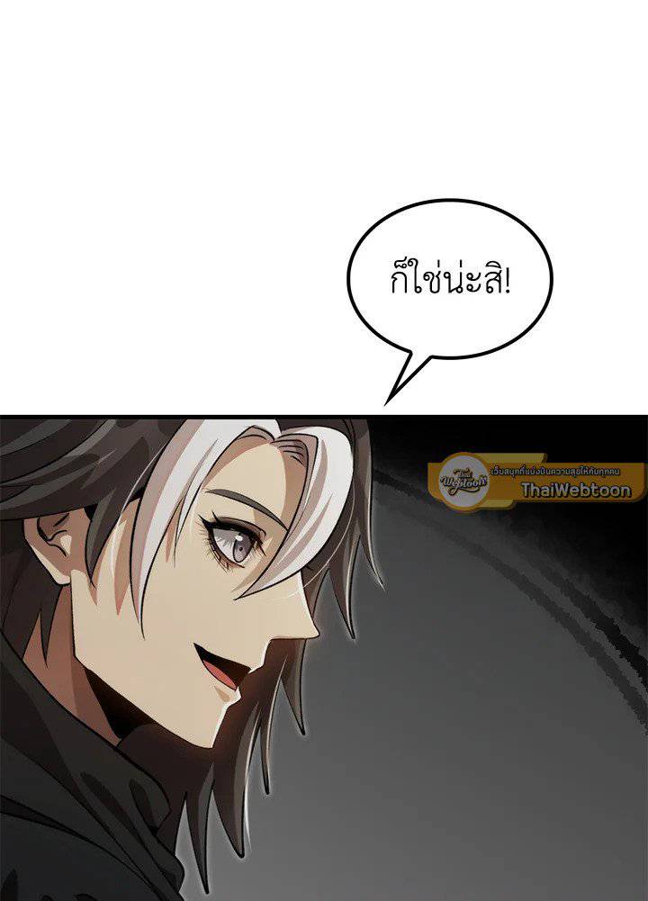 หน้า 74