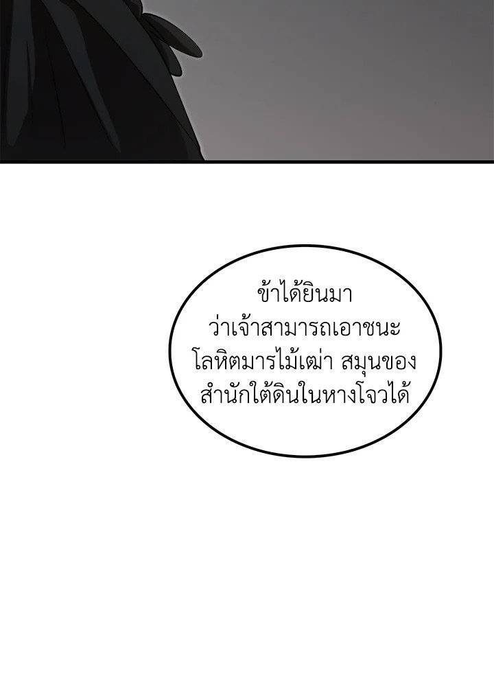 หน้า 75