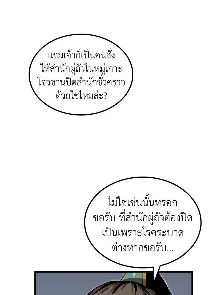 หน้า 76