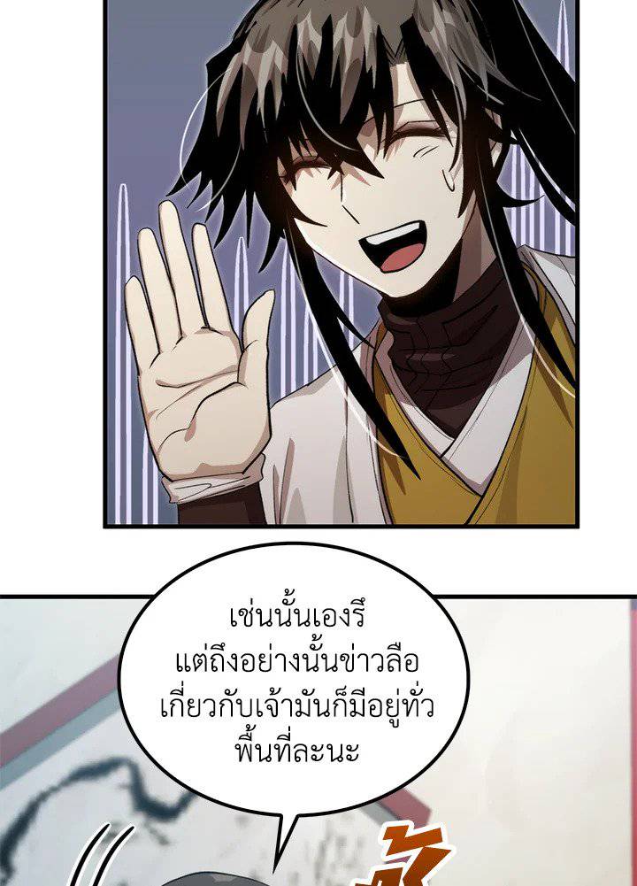 หน้า 77