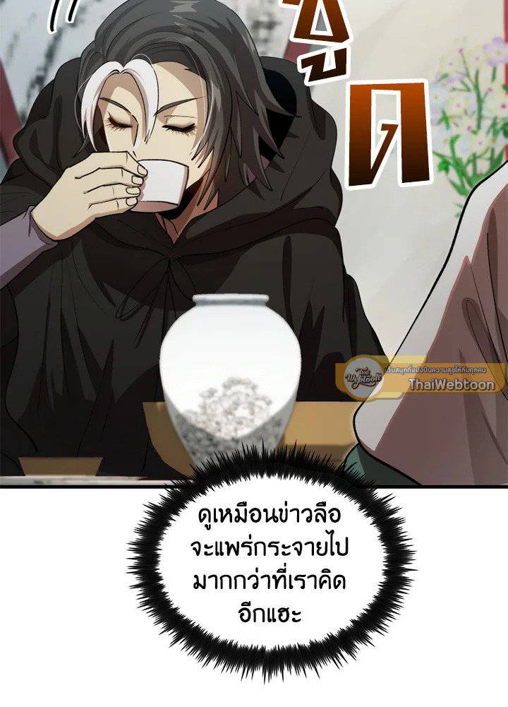 หน้า 78