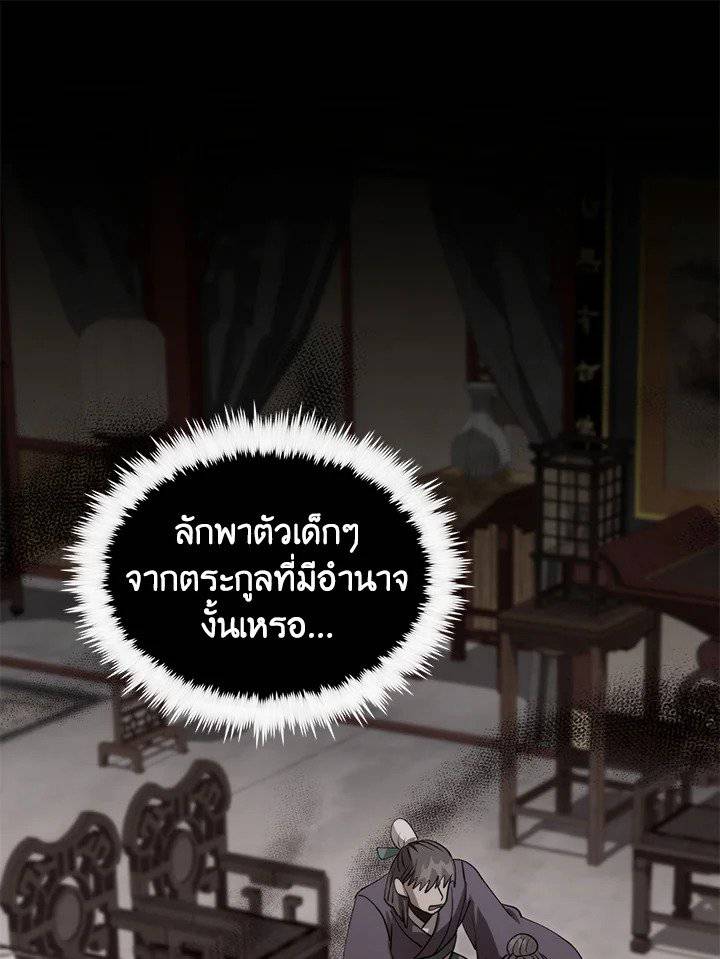 หน้า 88