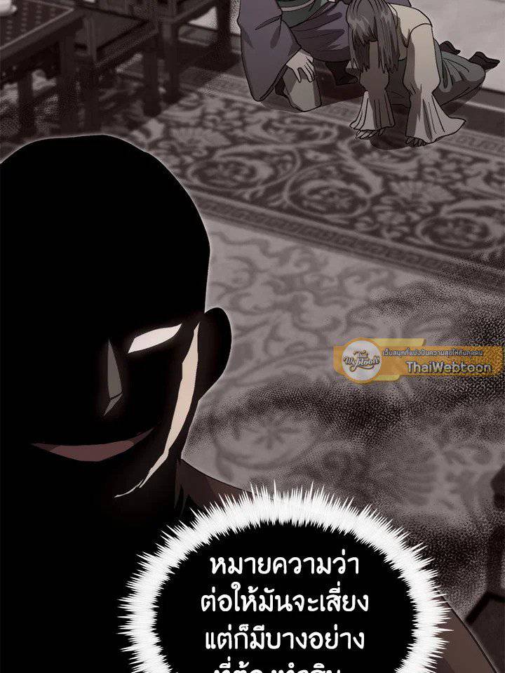 หน้า 89