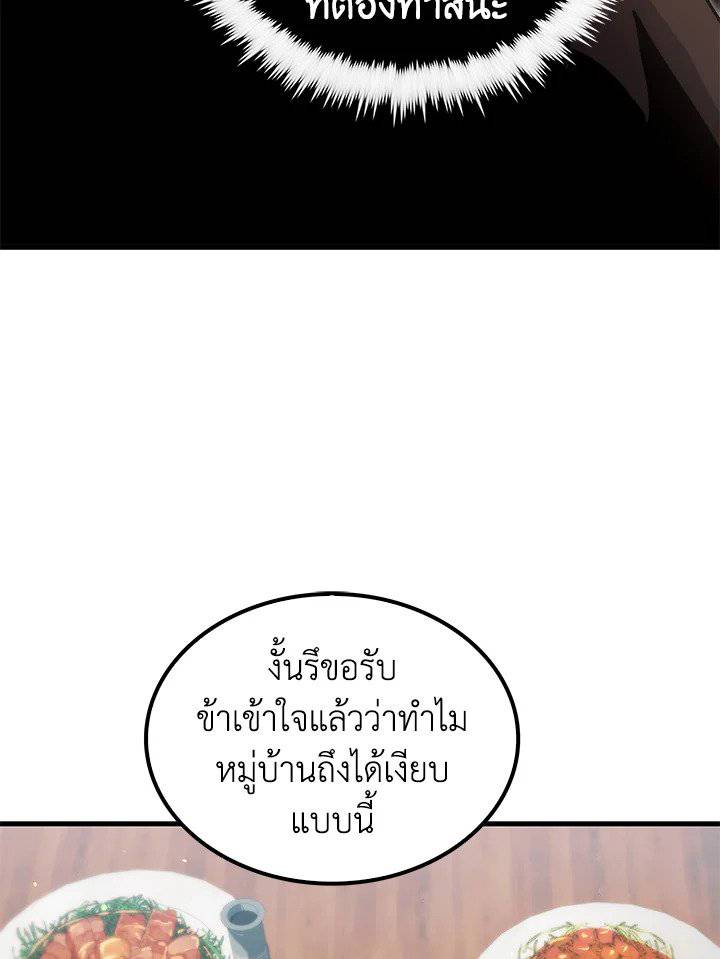 หน้า 90