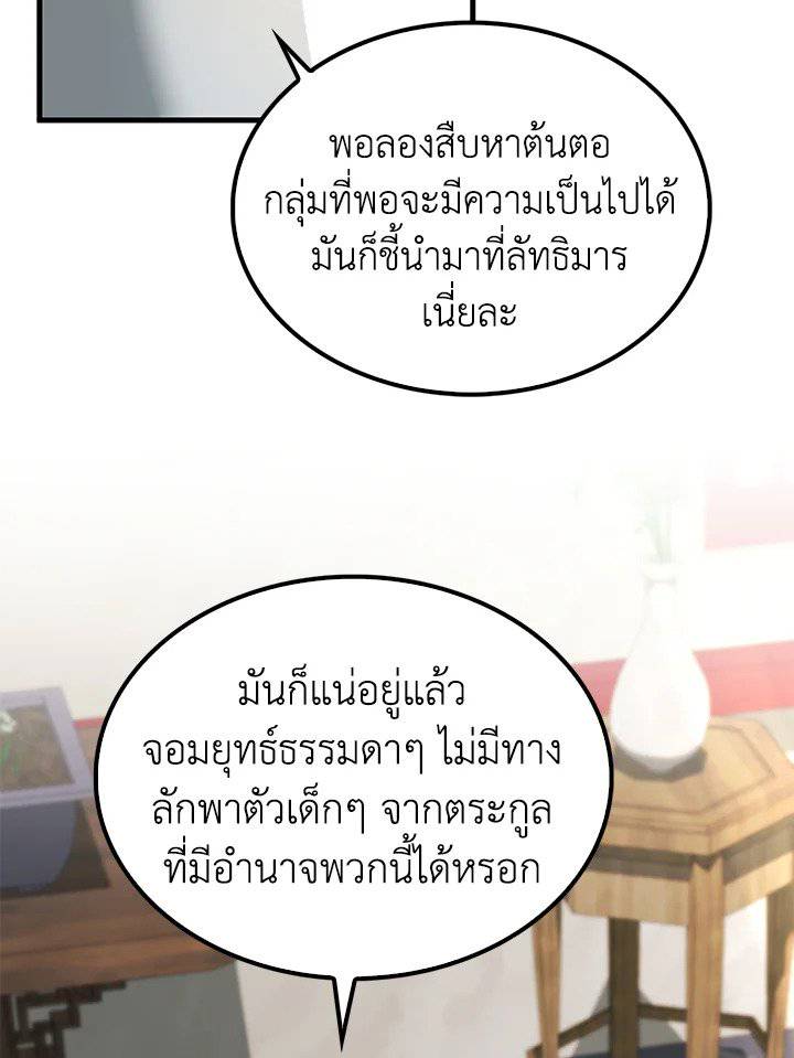 หน้า 92
