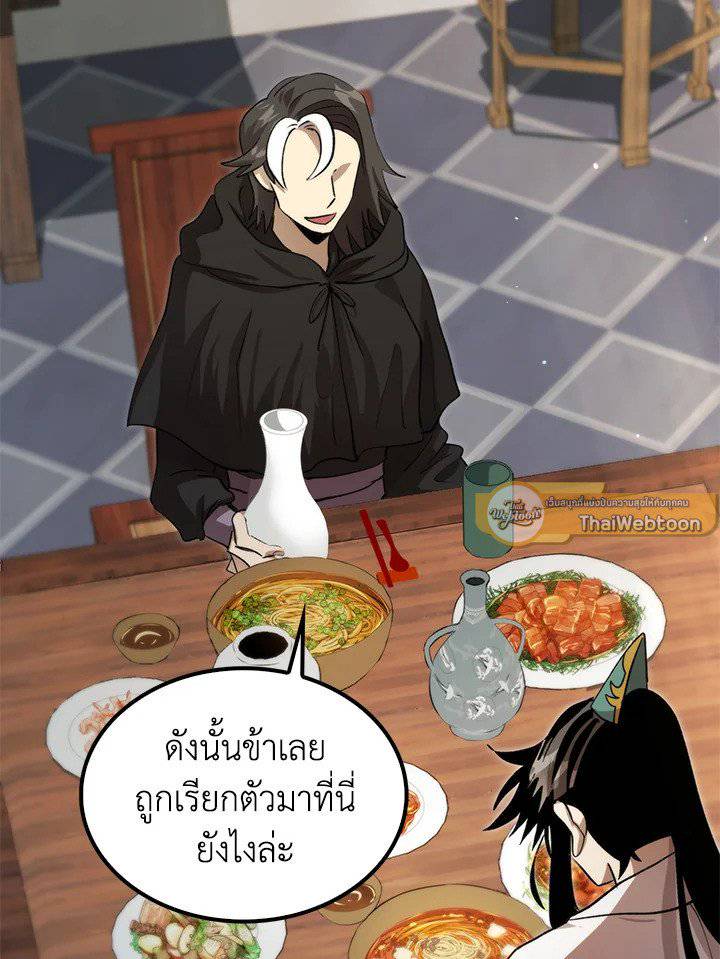 หน้า 93