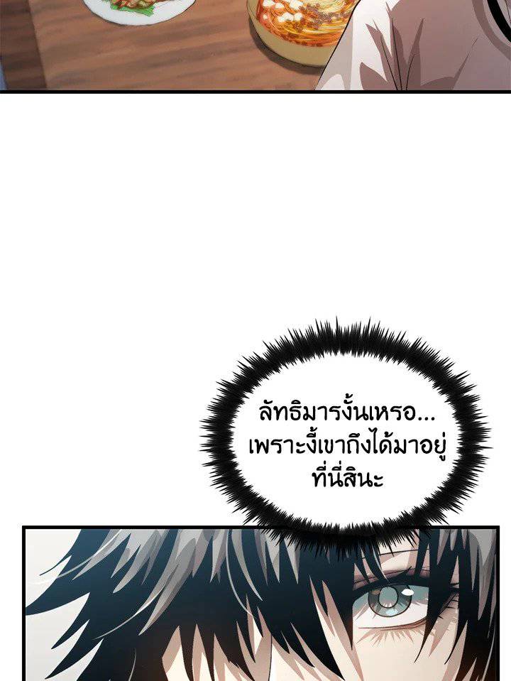 หน้า 94