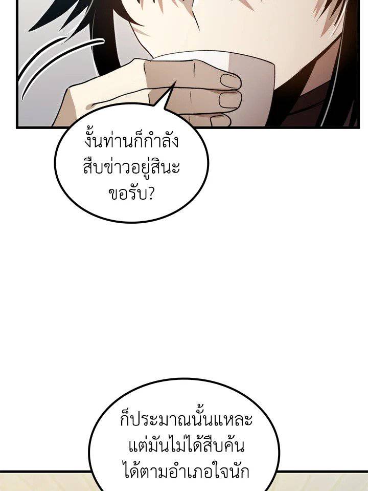 หน้า 95