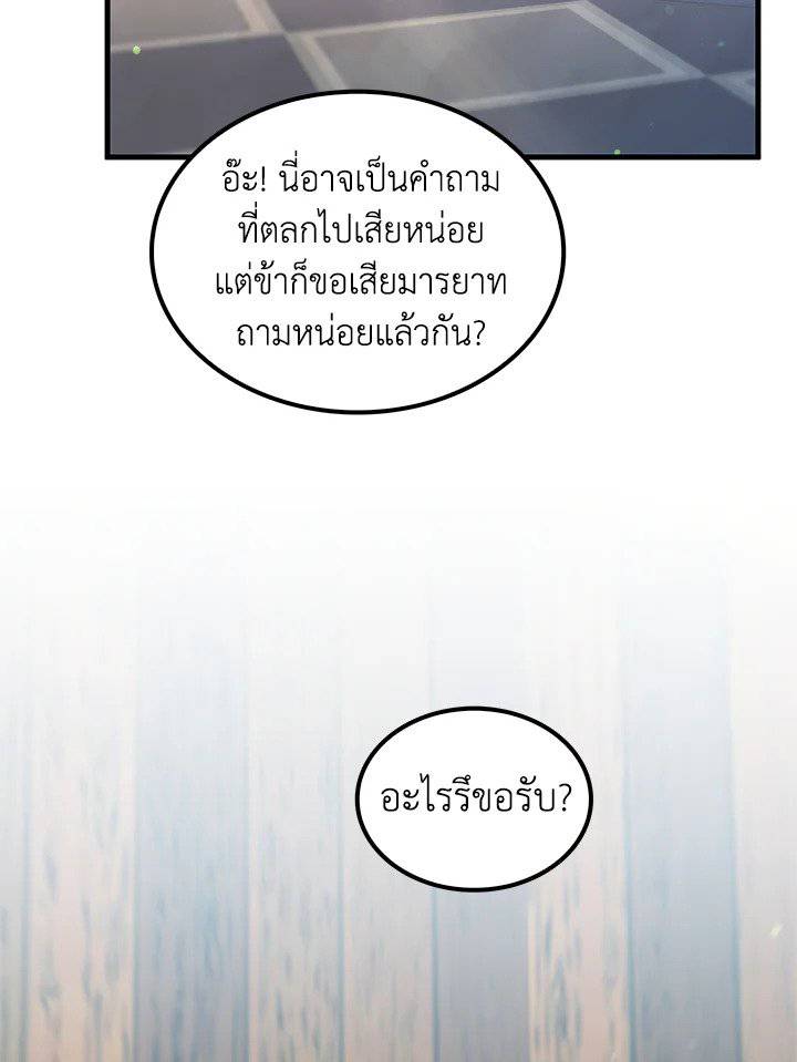 หน้า 99