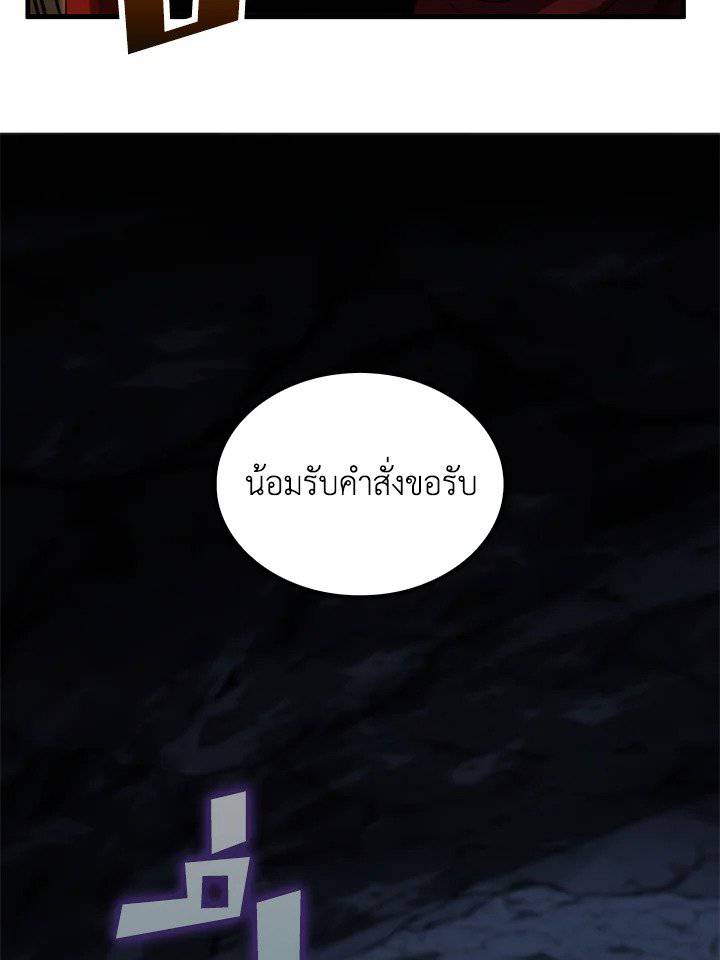 หน้า 101