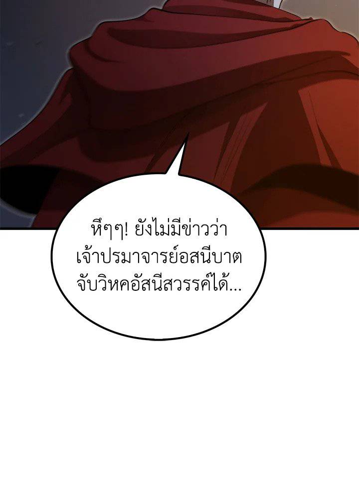 หน้า 104