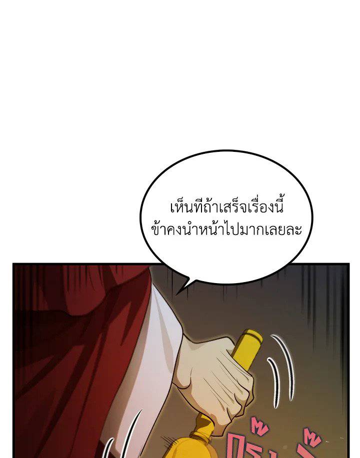 หน้า 105