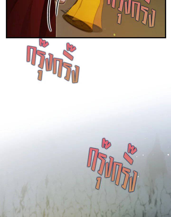 หน้า 106