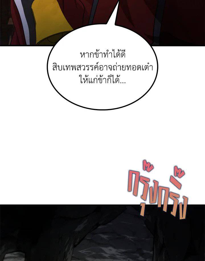 หน้า 108
