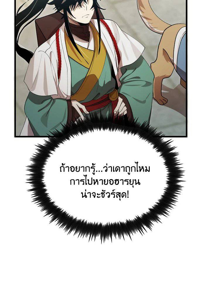 หน้า 64