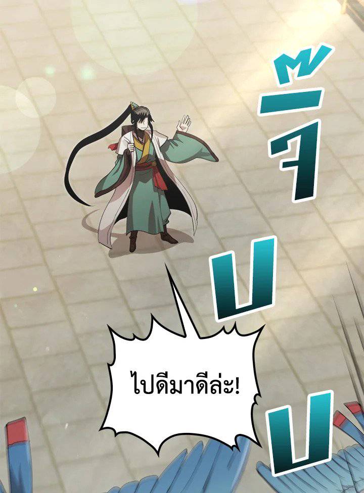 หน้า 69