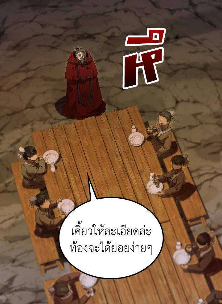 หน้า 80