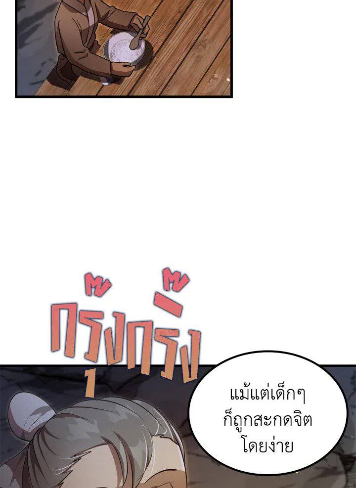หน้า 84