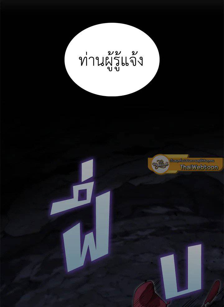 หน้า 86