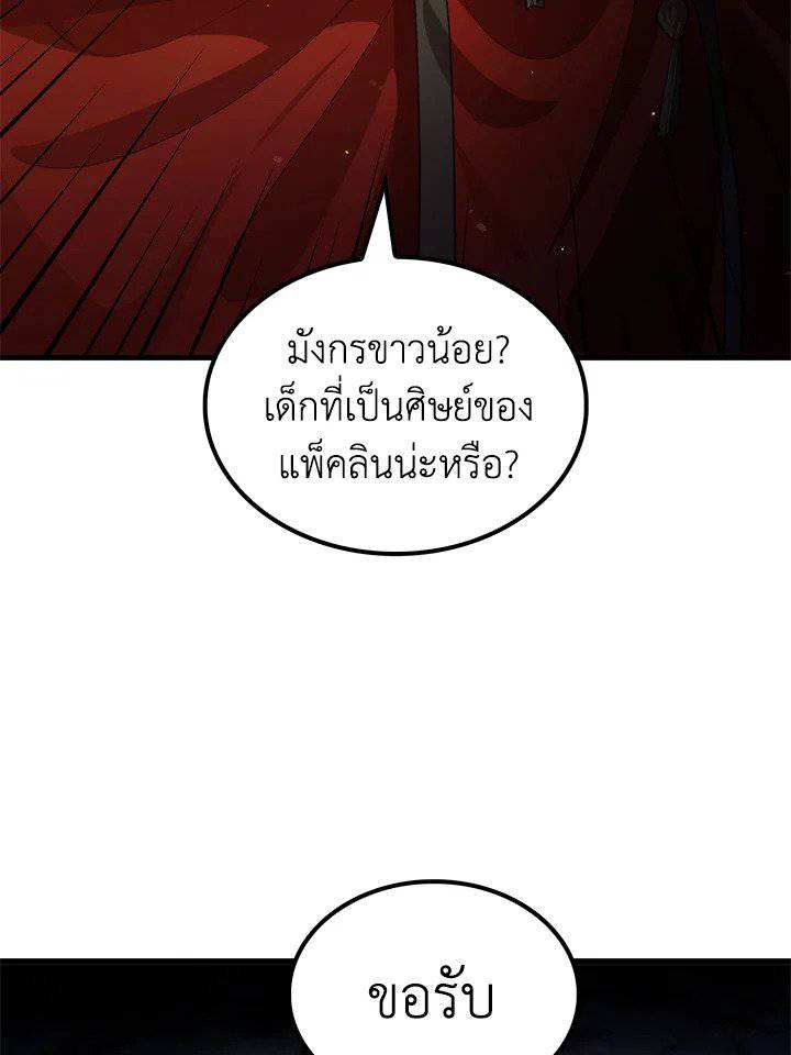 หน้า 92