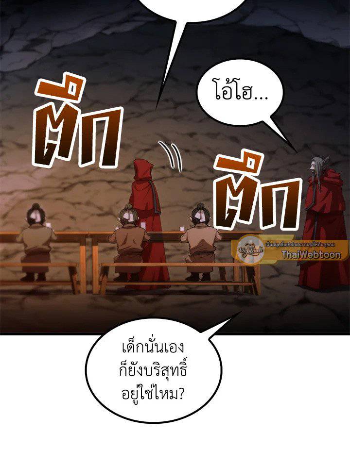 หน้า 93