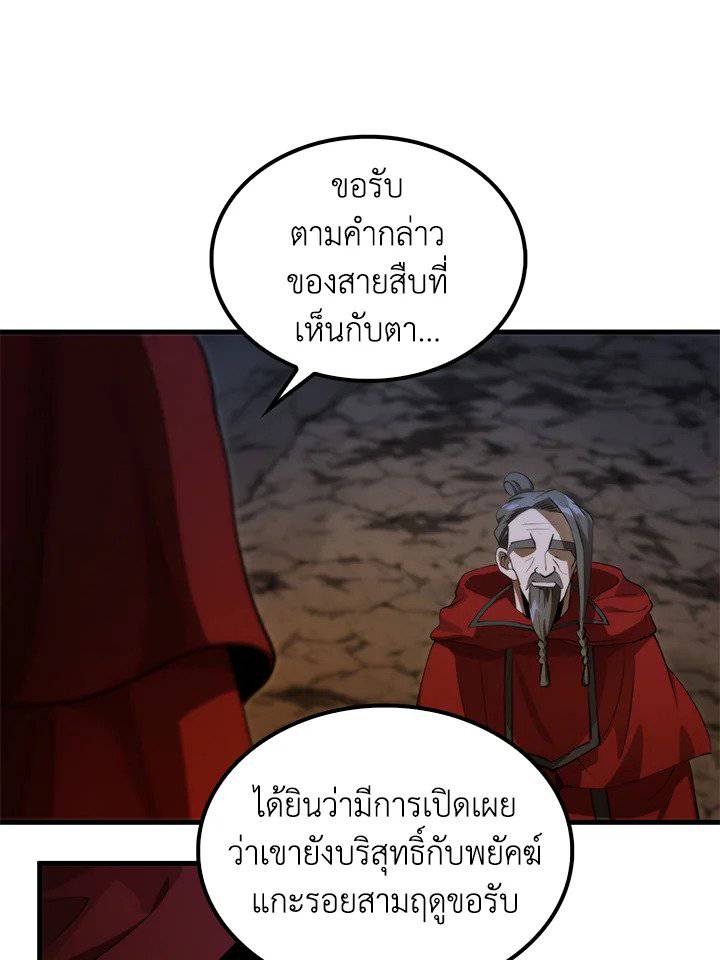 หน้า 94