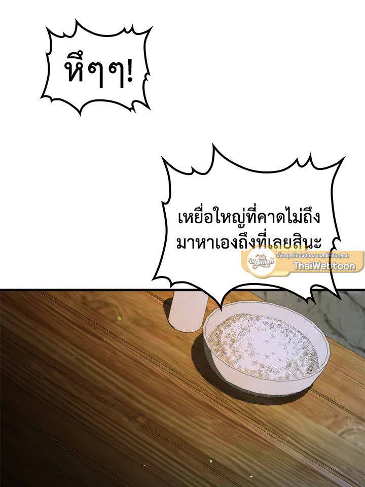 หน้า 96