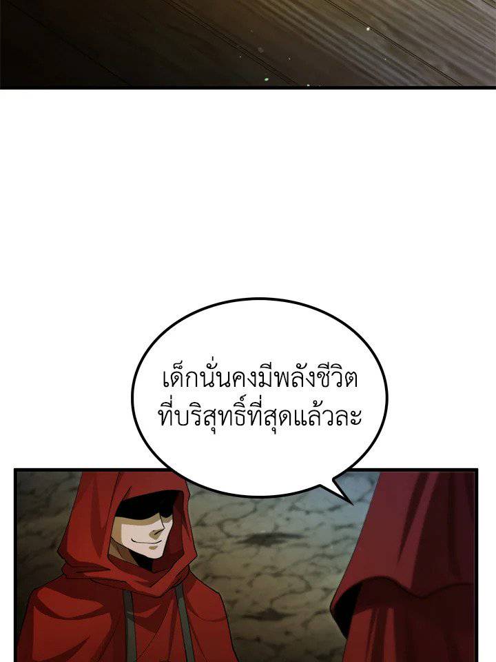 หน้า 97