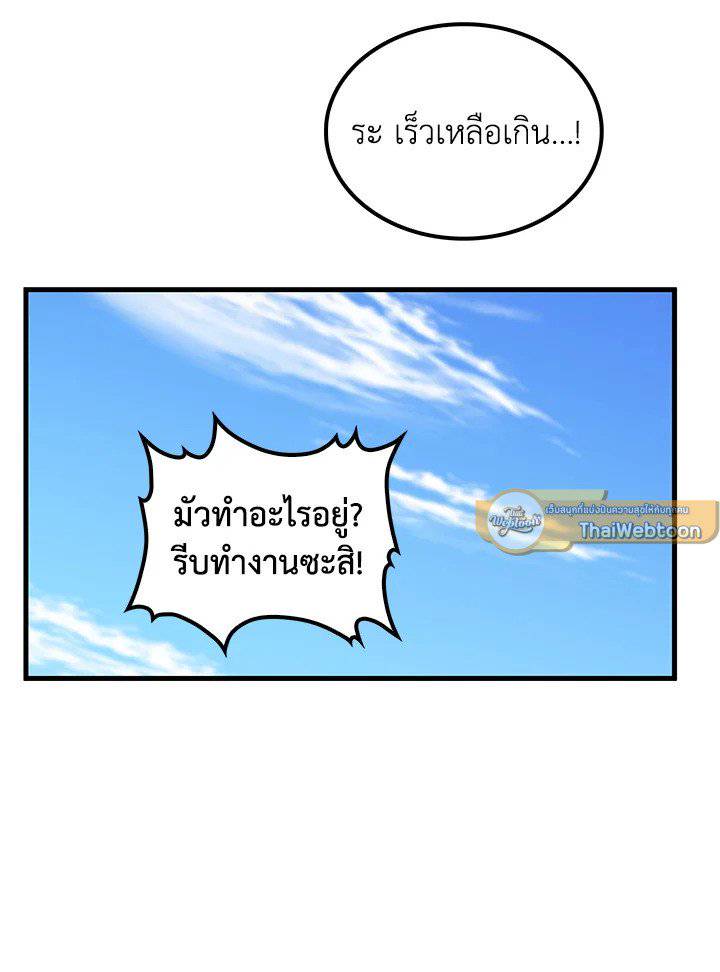 หน้า 100