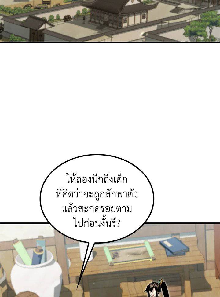 หน้า 103