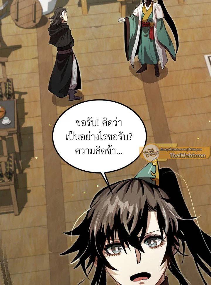 หน้า 104