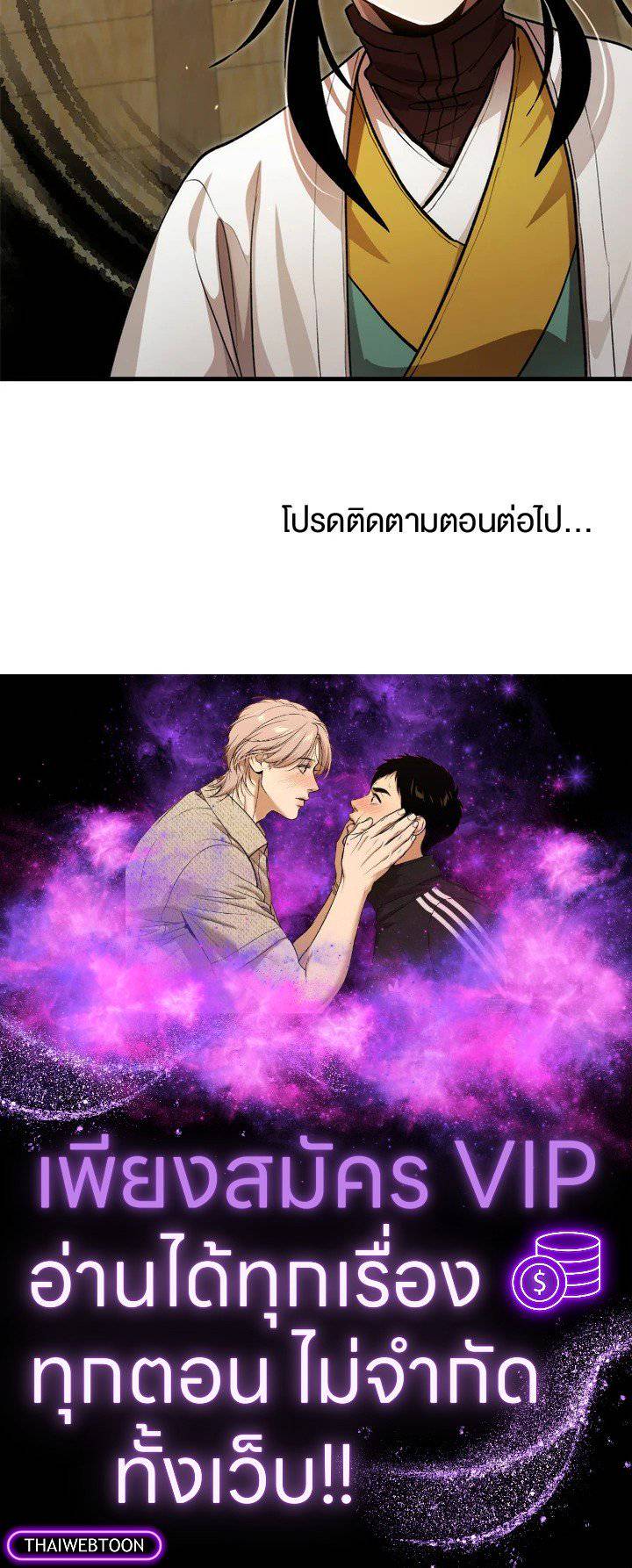 หน้า 105