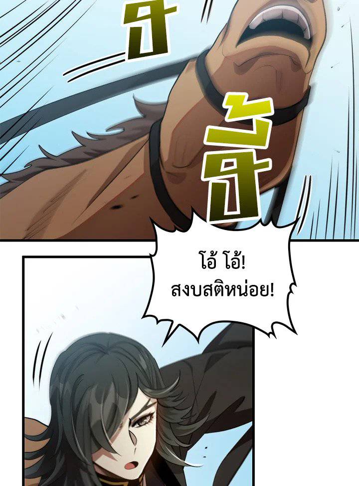 หน้า 63