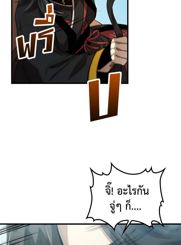 หน้า 64