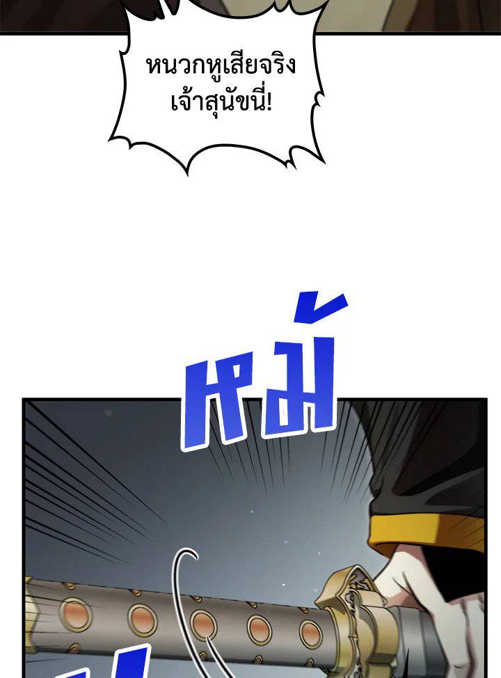 หน้า 69