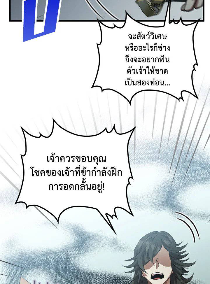 หน้า 70