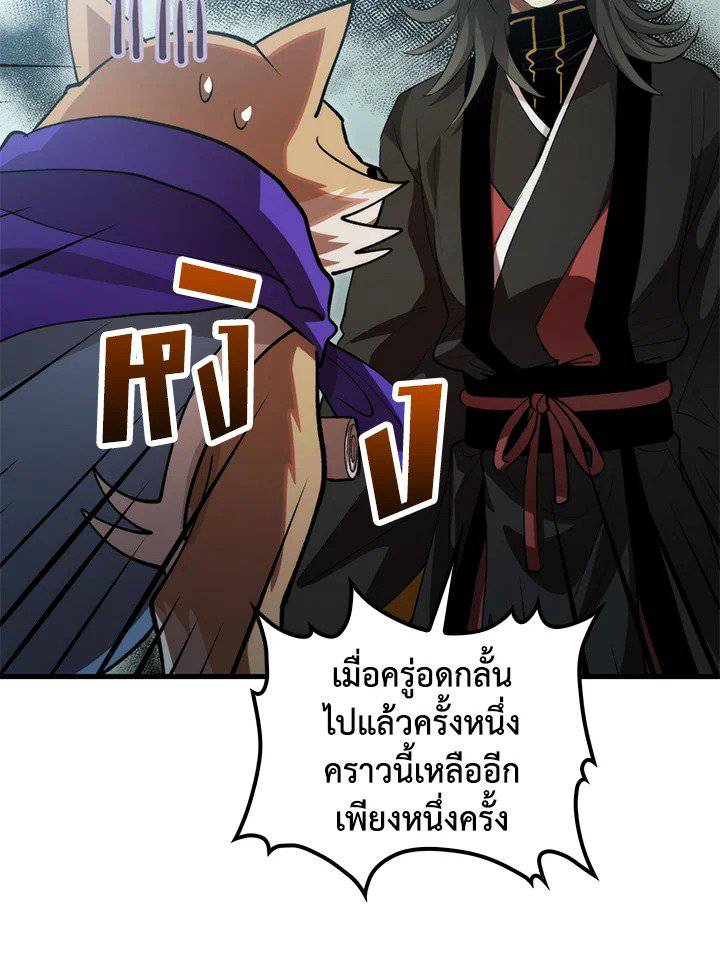 หน้า 71