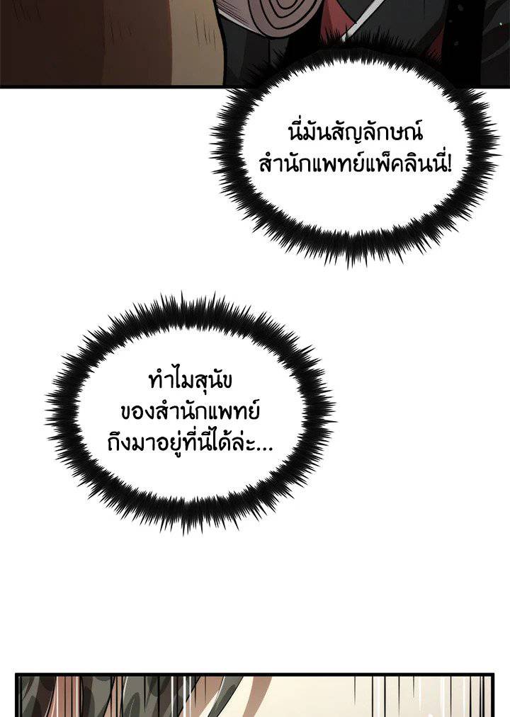 หน้า 78