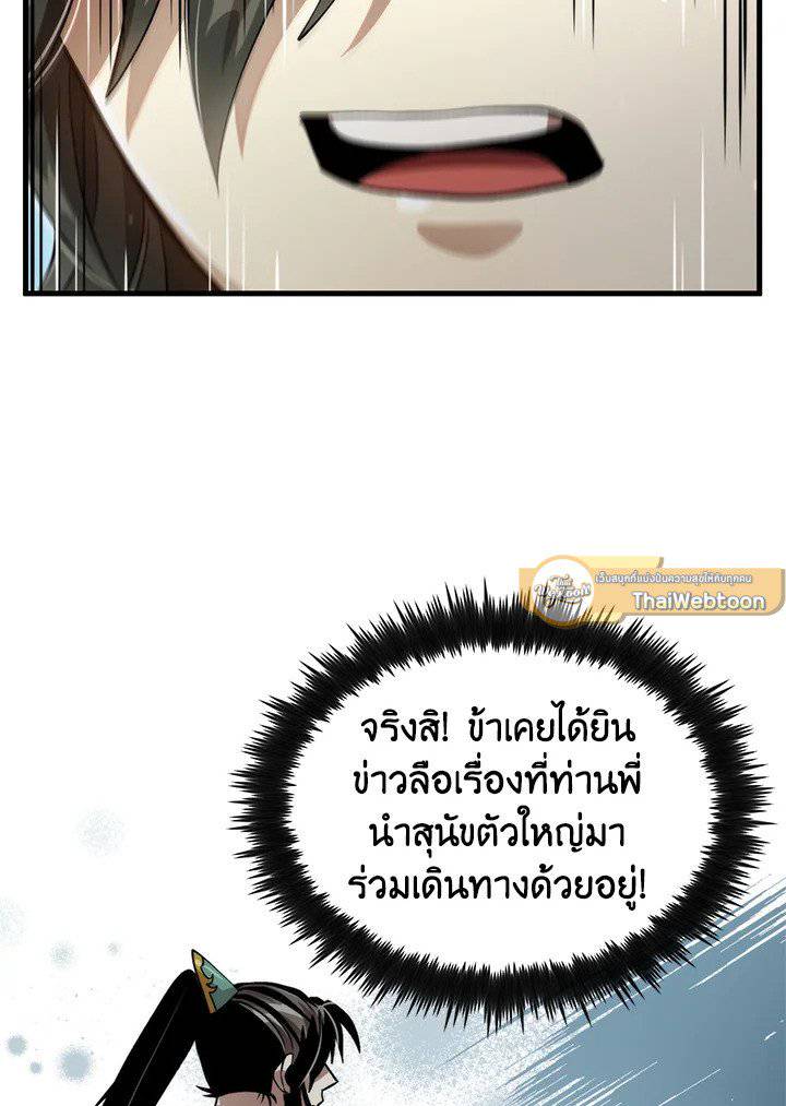 หน้า 79
