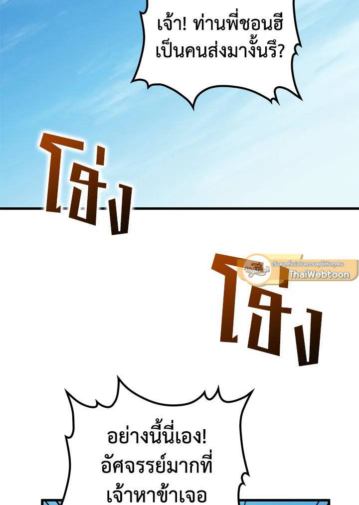 หน้า 82