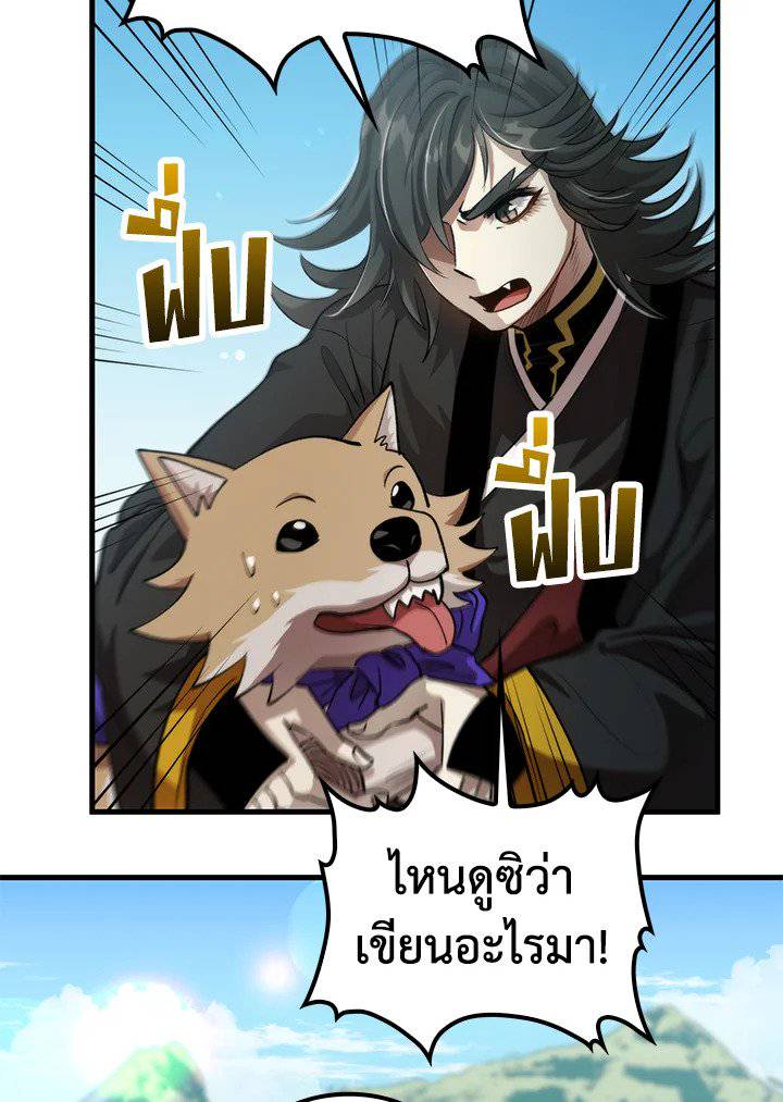หน้า 83