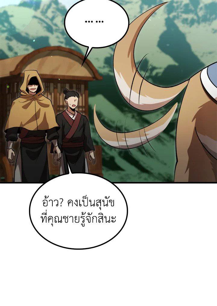 หน้า 84